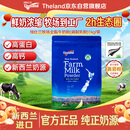 纽仕兰（Theland）官方正品 全脂牛奶粉 高钙高蛋白  1KG袋装 学生成人奶粉