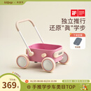 kidpop婴儿学步车7个月-3岁多功能手推车可调速助步车周岁礼物 童话粉