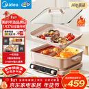 美的（Midea）电火锅鸳鸯锅火锅专用锅多功能锅料理烤肉锅分体式多功能一体电锅0氟钛陶电煮锅HGS352866S