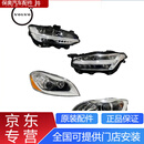 沃尔沃原装车头灯 前照灯 LED大灯总成 4S下线件前大灯 沃尔沃XC60