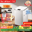 松下（Panasonic）全自动智能自动撒果料酵母多功能和面可制冰淇淋烤吐司家用SD-PM1002面包机