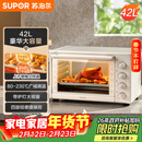 苏泊尔（SUPOR）【年货好礼】家用多功能大容量42L电烤箱上下独立控温带炉灯多层烤位专业烘焙奶油白OJ42A802