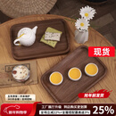 灵鸥 全北美黑胡桃木面包案板带把手 水果切板 菜板 北美黑胡桃木茶盘单个