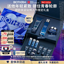 碧欧泉男士蓝钻净澈紧塑三件套(洗面奶+水+面霜)礼盒情人节礼物送老公