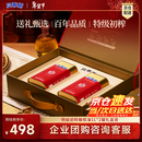 贝蒂斯（BETIS）特级初榨橄榄油1L*2礼盒 西班牙原装进口 企业团购年货福利