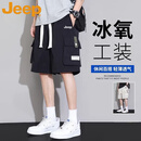 JEEP吉普短裤男士夏季休闲透气薄款工装户外运动五分裤 黑色 XL