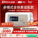 可孚静音智能呼吸机BR230 PRO全模式老人家用止鼾睡眠治疗仪双水平