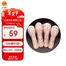 正大食品（CP）鸭头1.6斤 （无鸭舌）鸭头生鲜火锅食材烧烤麻辣