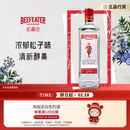必富达（Beefeater）金酒 琴酒杜松子酒 英国伦敦进口烈酒  蒸馏酒 700ml  年货送礼