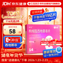 神度枸橼酸西地那非片 50mg*14片 齐鲁 男科用药 小蓝片