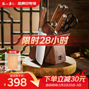 张小泉 淳木六件刀具套装 套刀 菜刀斩骨刀多用刀水果刀磨刀器刀具全套D31090100