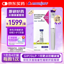 【原研进口】礼来 穆峰达 替尔泊肽注射液 2.4ml:40mg*1支 