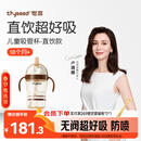 世喜儿童吸管杯直饮杯直饮奶瓶PPSU牛奶杯喝奶喝水1-3-6岁大宝宝水杯