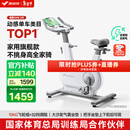 麦瑞克（MERACH）动感单车家用智能自发电健身器材室内自行车绝影ONE2代 MR-S10W2