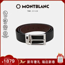 万宝龙MONTBLANC 梯形镀钯针扣黑棕双面皮带/腰带3.5cm118436新年礼物