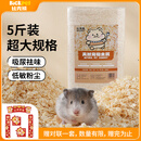 比克熊仓鼠木屑除臭垫料金丝熊木屑兔子刨花锯粉垫材用品原味2.5kg