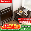 爰京书桌学习桌家用电脑桌可调节折叠写字桌书桌小户型办公桌80*40