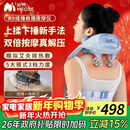 妙界R9揉捶肩颈按摩仪颈椎按摩器热敷按摩披肩揉捏捶打一体式颈肩腰腿背部多功能按摩生日新年礼物 蓝