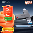 ThinkPlus联想64GB Type-C USB3.2 双接口U盘手机电脑通用大容量 办公商务u盘TPU301系列