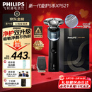飞利浦（PHILIPS）电动剃须刀新一代旋护5系机皇系列 净护双升级AI智能痘敏肌刮胡刀 情人节生日礼物送男生父亲