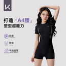 Keep泳衣女专业连体平角游泳衣竞速保守大码泳装 黑色 L