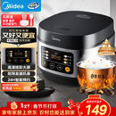 美的（Midea）电饭煲电饭锅小型3升2-3人前置大屏面板24小时预约多功能压力家用智能电饭煲FB30Q1-406K