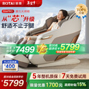 荣泰（RONGTAI）按摩椅十大按摩椅品牌太空舱2025全身按摩家用按摩椅零重力政府补贴养生按摩沙发 S56pro杏仁灰（现货直发）