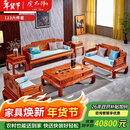虎大师红木家具缅甸花梨（学名：大果紫檀）中式客厅沙发组合新古典别墅沙发套装 沙发1+2+3六件套
