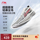 李宁超轻2025 元年白篮球鞋男鞋透气轻量回弹专业比赛鞋ABAV007