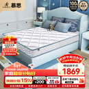 慕思（de RUCCI）乳胶床垫整网弹簧护脊儿童床垫软双面可用 有氧睡1.5*2米软硬适中