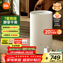 米家小米除湿机除湿器除湿量13L/天 7重降噪卧室轻音除潮空气干衣机DM-CS13BFA5A