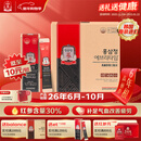 正官庄人参6年根高丽参红参浆EVERYTIME10ml*30包增强免疫力新年礼物