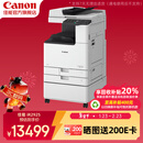 佳能（Canon）大型打印机 imageRUNNER 2925 商用办公a3a4黑白复合机 双面复印扫描/WiFi/自动输稿器/工作台