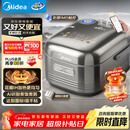美的（Midea）【爱心饭煲】纯钛0涂层电饭锅防粘4L无涂层花瓣IH1.0电饭煲4-5人家用智能多功能MB-HS412