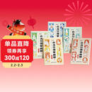 时光学山海经临摹画册全套5本儿童简笔画入门绘本幼儿园控笔训练涂鸦填色卡通线稿图画本