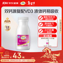 钙尔奇液体钙90粒 钙片女士儿童青少年成人补钙 柠檬酸钙维生素D软胶囊