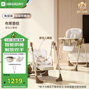 哈卡达宝宝餐椅摇椅二合一儿童多功能座椅折叠免安装 布莱肯棕电动+睡垫