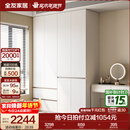 全友家居现代简约顶天立地大衣柜家用卧室分段式衣橱边柜组合 【HENF级 | 栀子白 | 1.6*2.4m】四门衣柜-预约 堪比定制+内配感应灯+双色可选