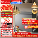 美的（Midea）200L单温家用冰柜减霜冷藏冷冻柜两用小冰柜一级能效节能冷柜小型冰箱BD/BC-200KMF(E)国家补贴