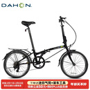 大行（DAHON）折叠自行车20英寸超轻6速通勤折叠单车HAT061 黑色