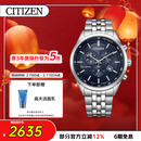 西铁城（CITIZEN）手表男日韩表光动能日显三眼计时钢带商务送情人节礼物AT2570-56L