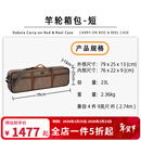 钓研社路亚Fishpond双面防水毛钩盒/竿轮箱包/鱼轮收纳包/竿桶鱼钩路亚盒 竿轮箱包 23L Granite