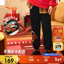安踏儿童裤子男大小童2026春加绒新年款拜年服针织长裤A52618743
