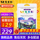 SHUBB夏伯变调夹C1/S1/F1民谣吉他电吉他夹弦器配件金属变调音移调夹子 C1FS黄铜炫彩（民谣/电吉他款）