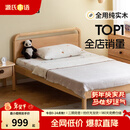 源氏木语儿童家具 儿童床 实木男孩女孩卧室单人床简约1.2米青少年家用次卧双人床 儿童床 1200mm*2000mm