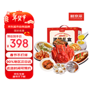 【现货】鲜京采 年货海鲜礼盒 含帝王蟹黄花鱼大闸蟹带鱼等10种8.1斤 生鲜大礼包