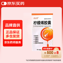 [丹乐柠] 柠檬烯胶囊 75mg*60粒/盒