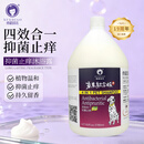 雪貂留香 狗狗沐浴露柔顺蓬松除臭留香宠物香波 抑菌止痒定制款3.78L