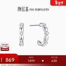 潮宏基 铂雅铂金钻石耳钉女PT950耳饰C型简约精致爆闪送女友新年礼物 单只款，赠硅胶耳堵