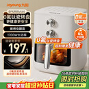 九阳（Joyoung）免翻面 蒸汽嫩炸 0氟钛瓷烤盘 空气炸锅6L大容量家用实用蒸烤炸一体可视大视窗KL60-V585
